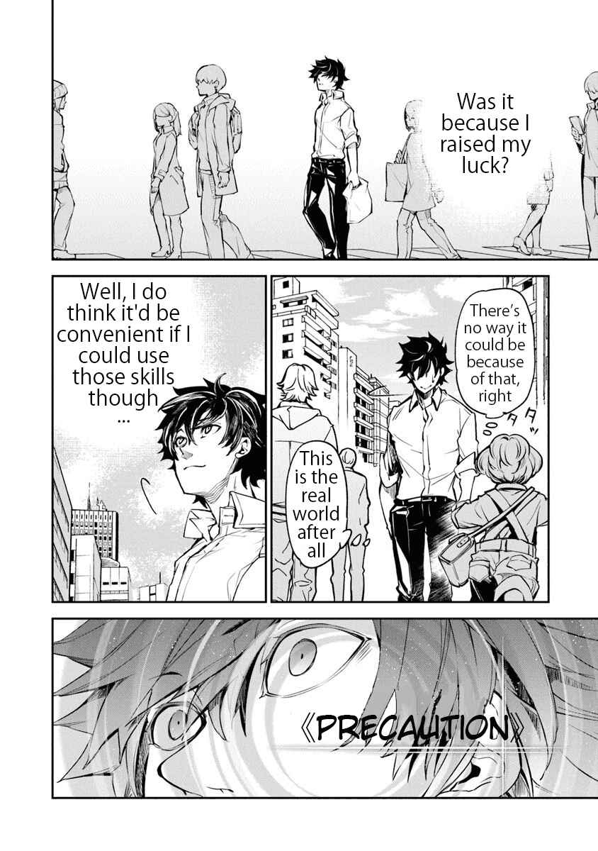 Isekai de Cheat Skill wo Te ni Shita Ore wa, Genjitsu Sekai wo mo Musou Suru: Level Up wa Jinsei wo Kaeta Chapter 3 - Page 18