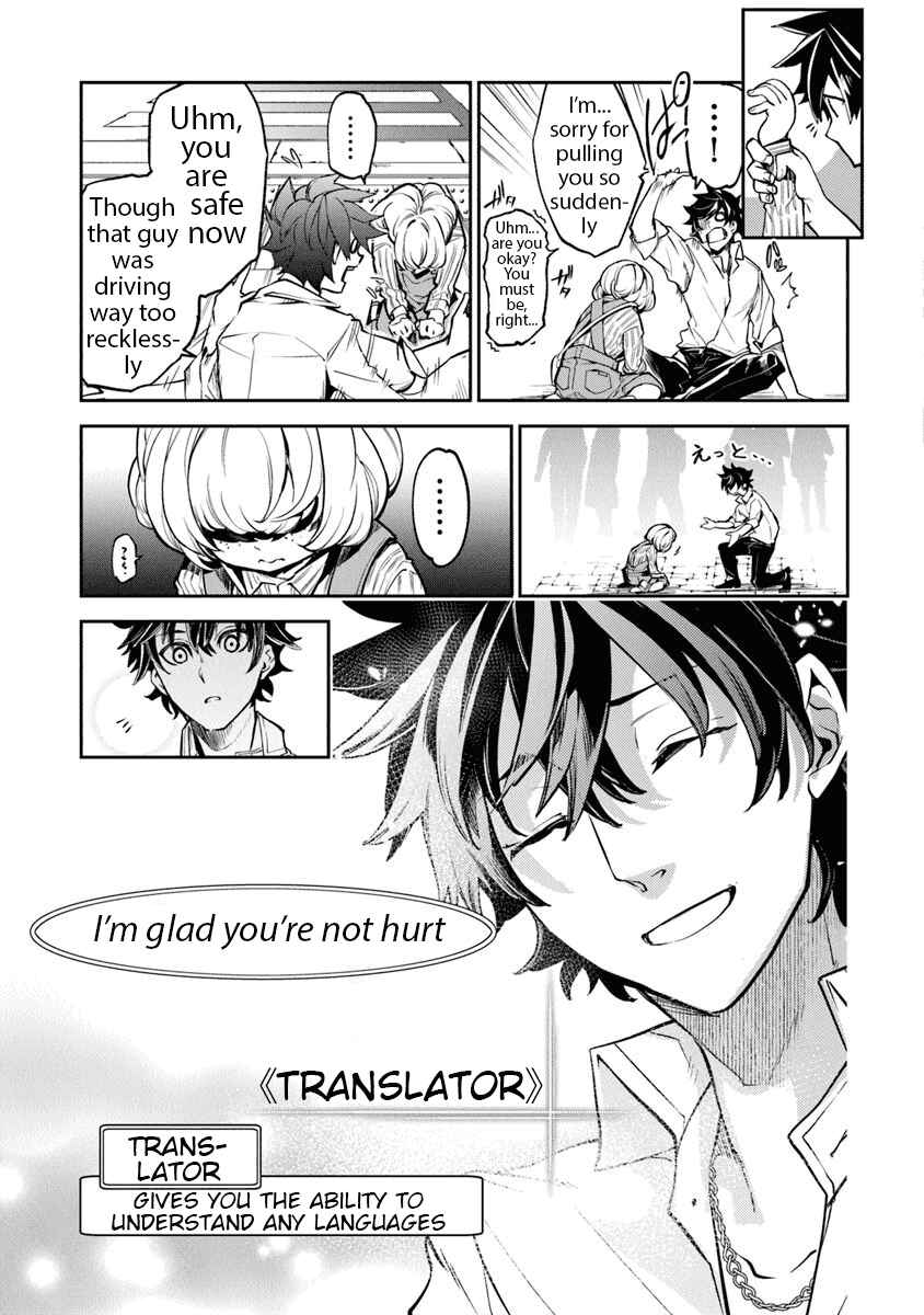 Isekai de Cheat Skill wo Te ni Shita Ore wa, Genjitsu Sekai wo mo Musou Suru: Level Up wa Jinsei wo Kaeta Chapter 3 - Page 21