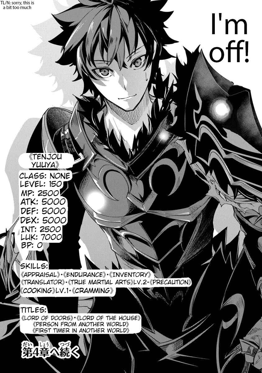 Isekai de Cheat Skill wo Te ni Shita Ore wa, Genjitsu Sekai wo mo Musou Suru: Level Up wa Jinsei wo Kaeta Chapter 3 - Page 28