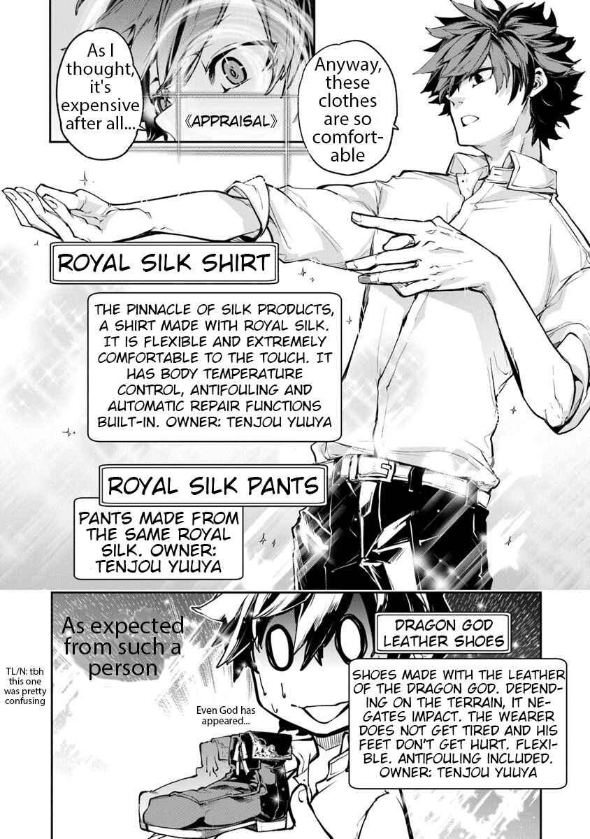 Isekai de Cheat Skill wo Te ni Shita Ore wa, Genjitsu Sekai wo mo Musou Suru: Level Up wa Jinsei wo Kaeta Chapter 3 - Page 4