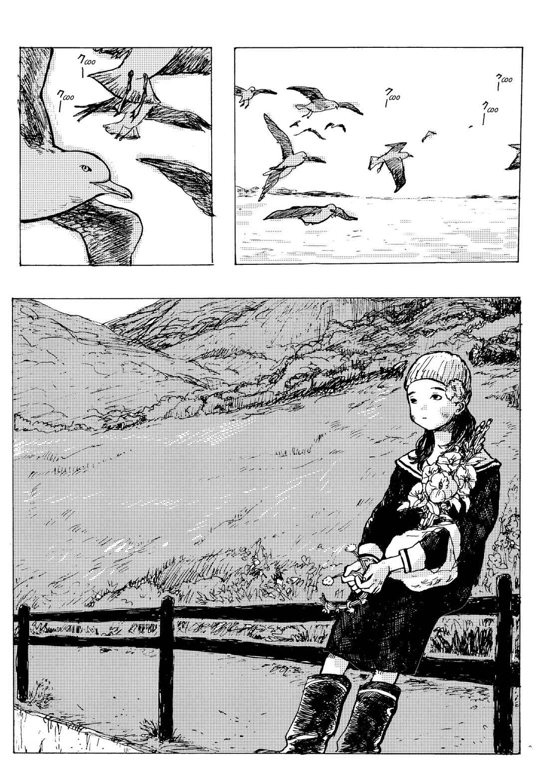 Janus Island Chapter ? - Page 10