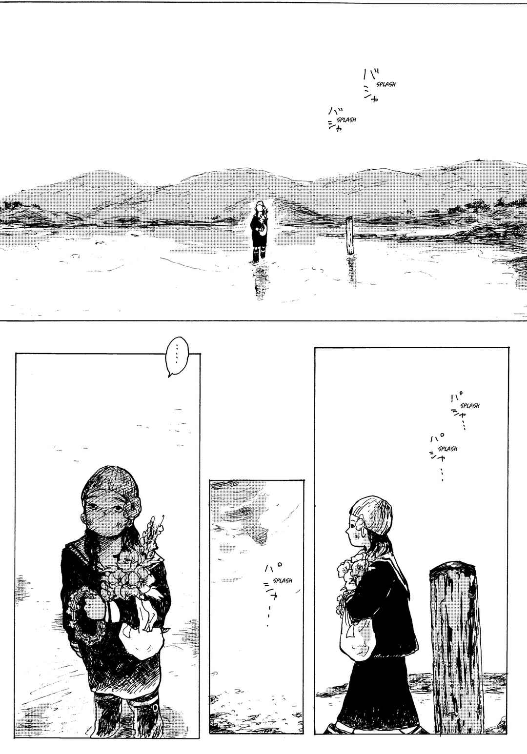 Janus Island Chapter ? - Page 12