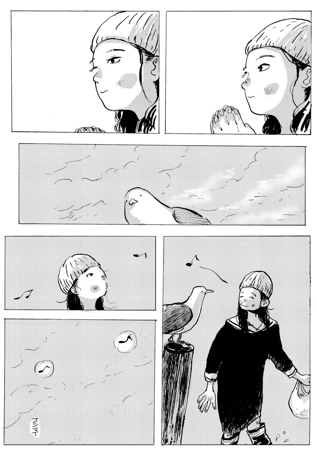 Janus Island Chapter ? - Page 30