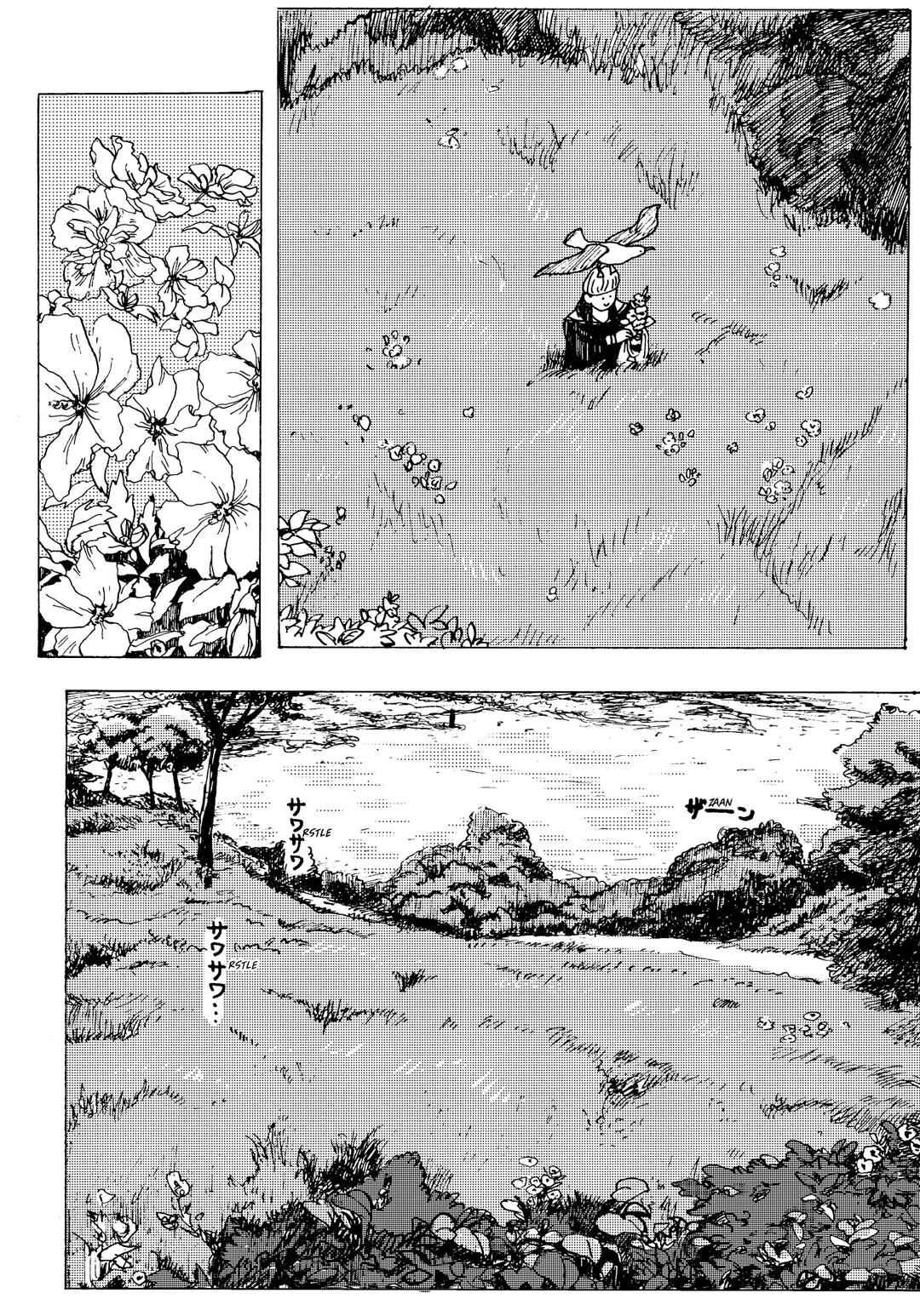 Janus Island Chapter ? - Page 8