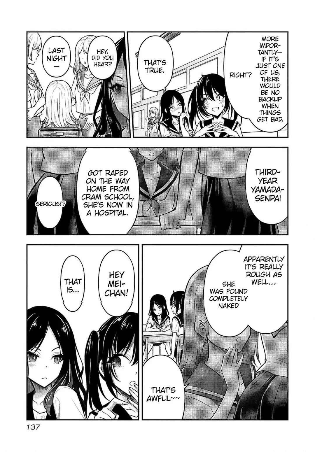 Seishokuki Aliens Meet Girls Chapter 36 - Page 11