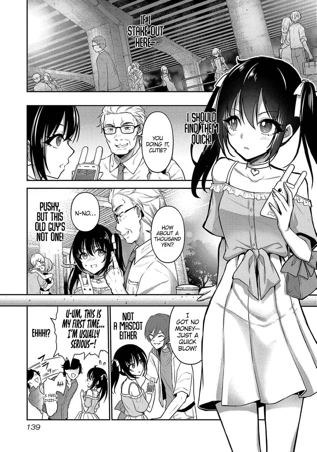 Seishokuki Aliens Meet Girls Chapter 36 - Page 13