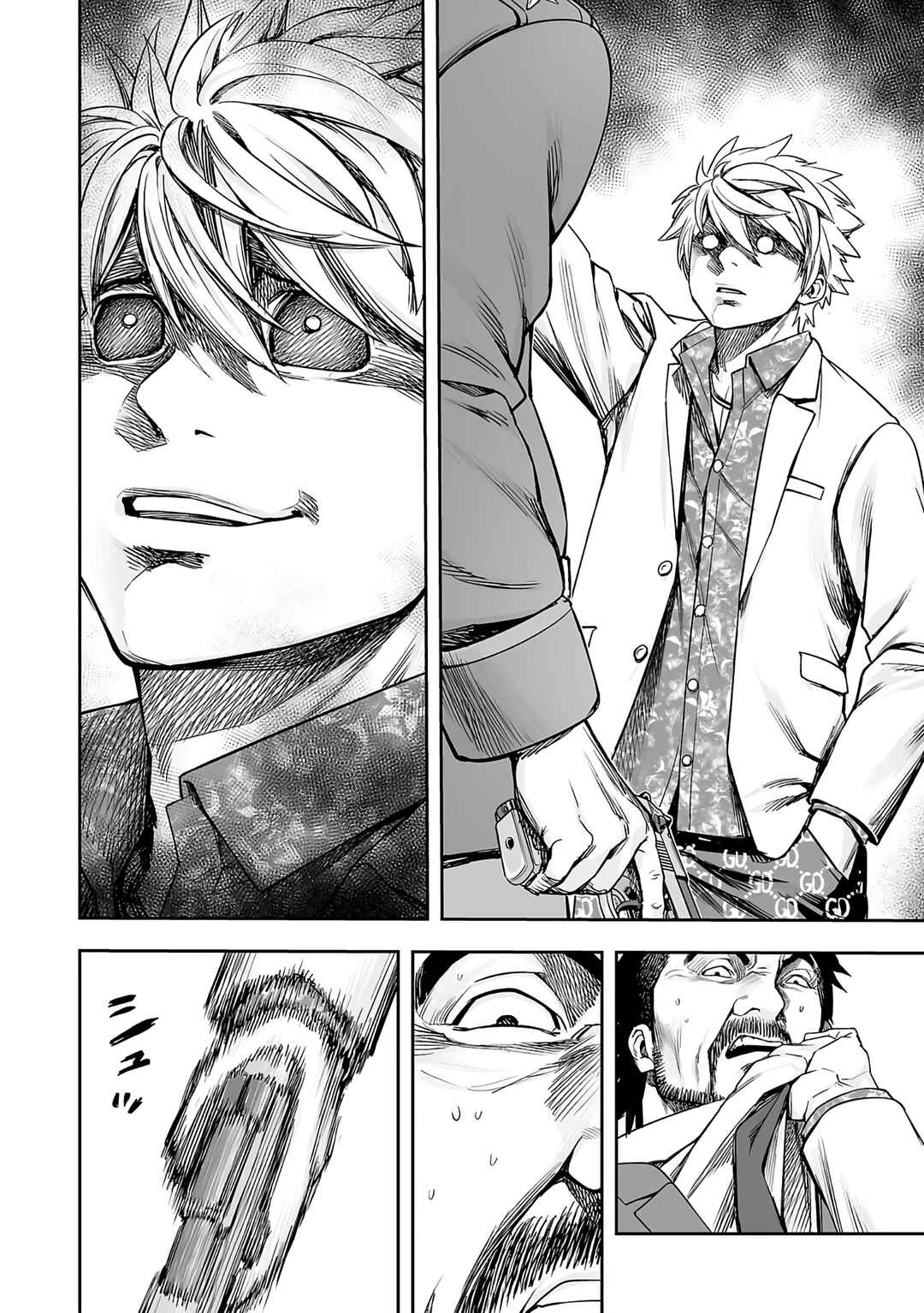 Tsuyoshi - Daremo Katenai, Aitsu ni wa Chapter 252 - Page 6
