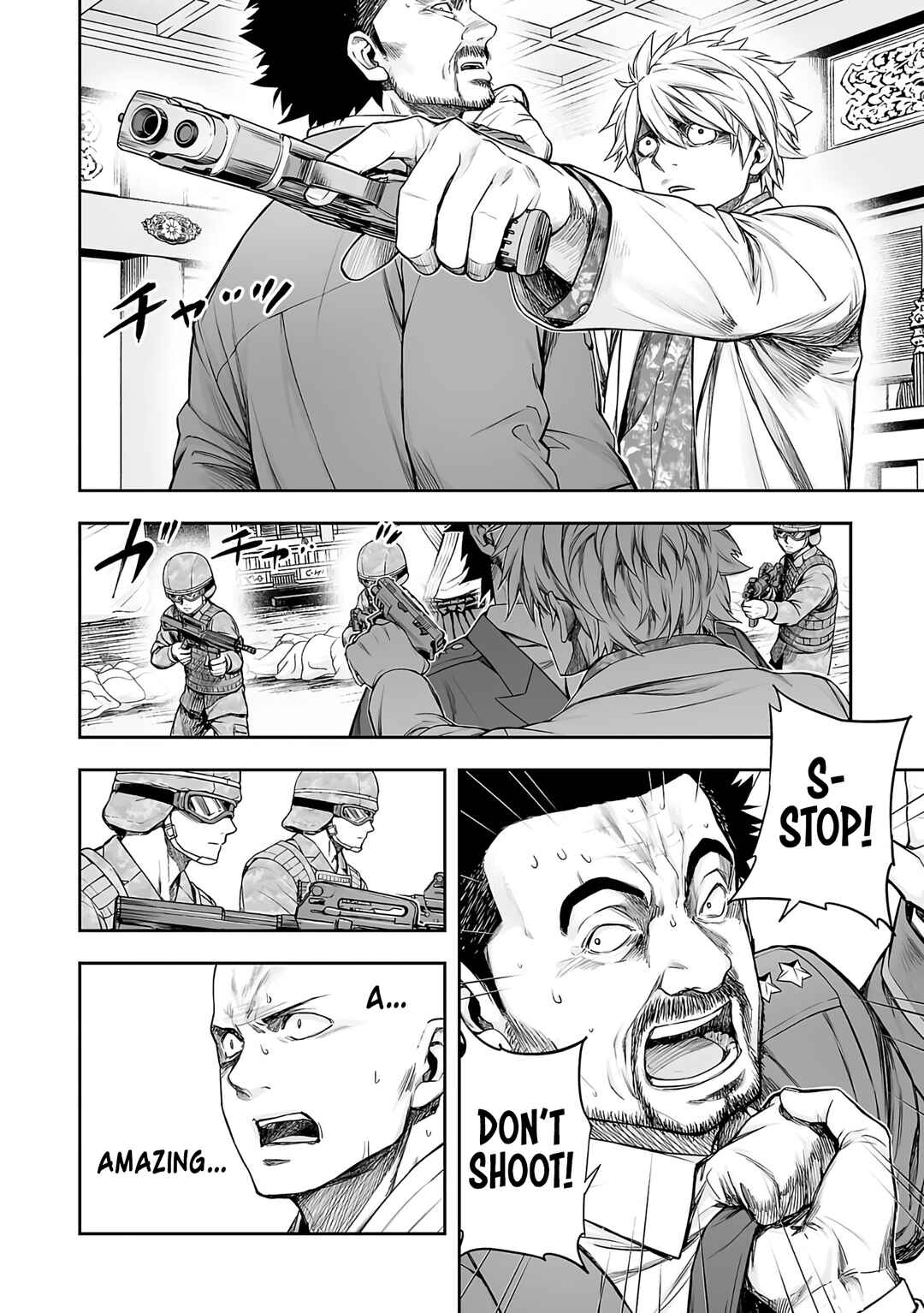 Tsuyoshi - Daremo Katenai, Aitsu ni wa Chapter 252 - Page 8