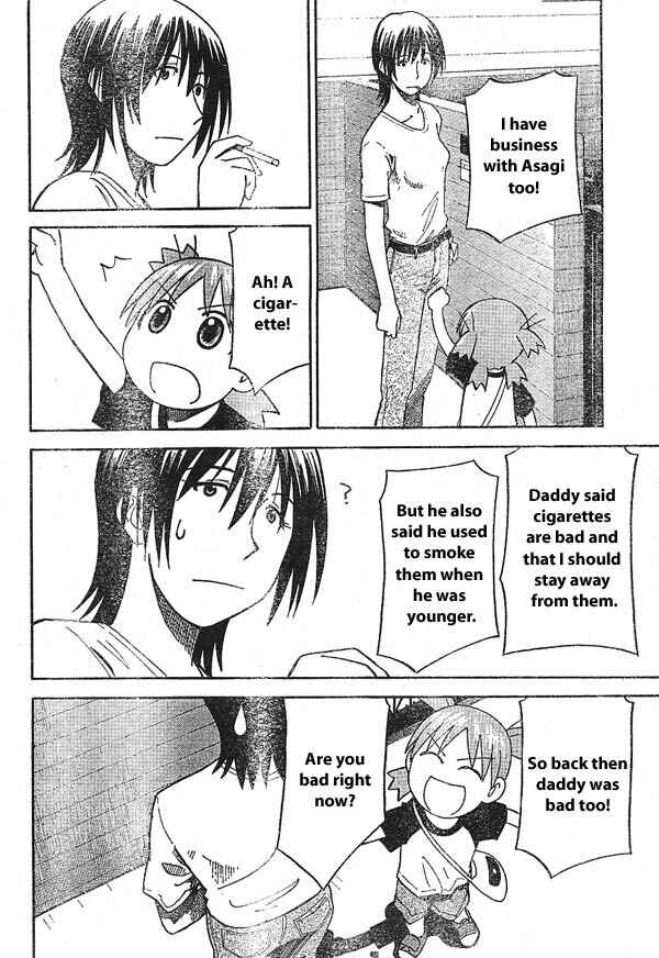 Yotsuba to! Chapter 15 - Page 12