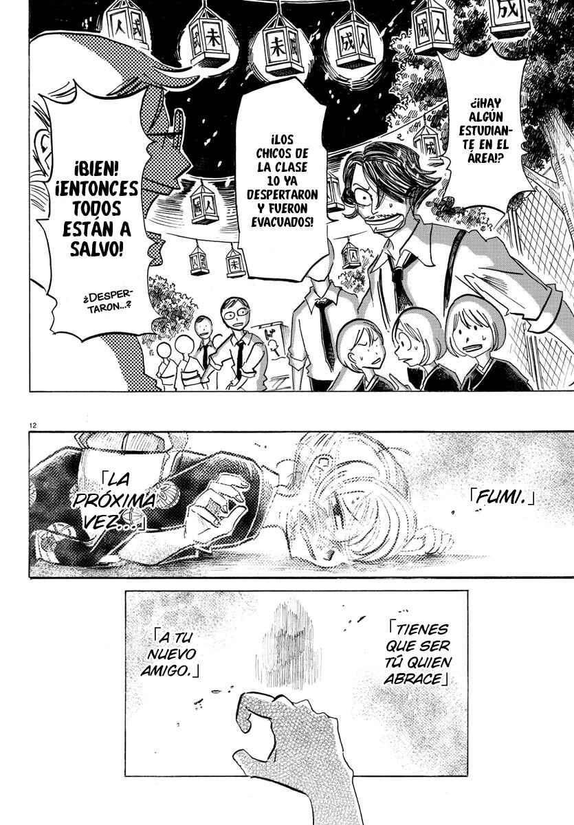 SANDA Chapter 39 - Page 14