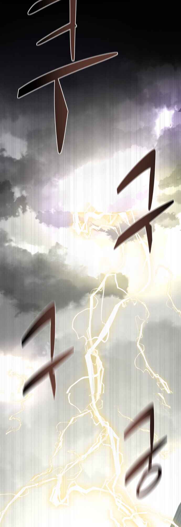 Mawang ui Channel Chapter 2 - Page 23