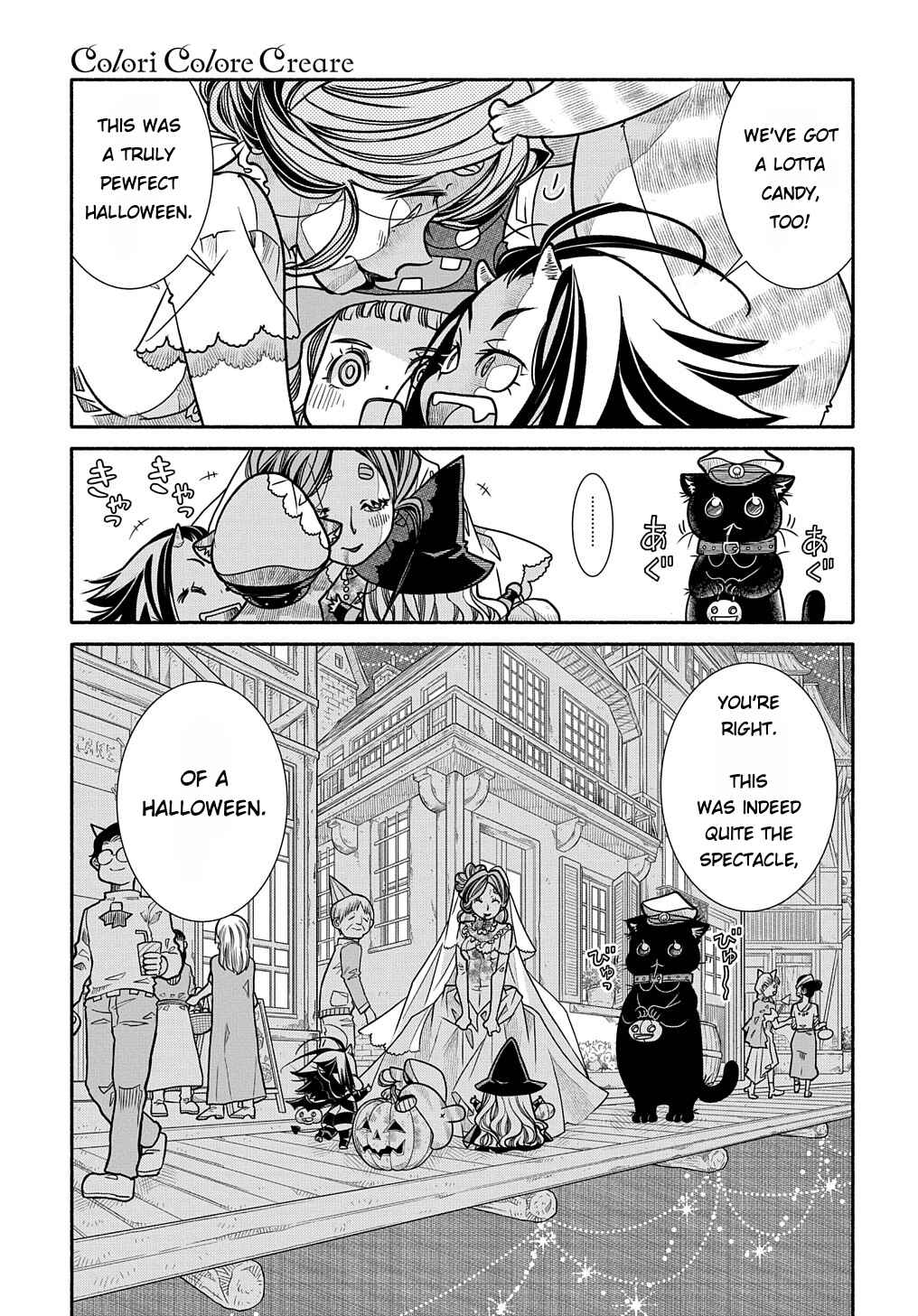 Colori Colore Creare Chapter 14 - Page 34