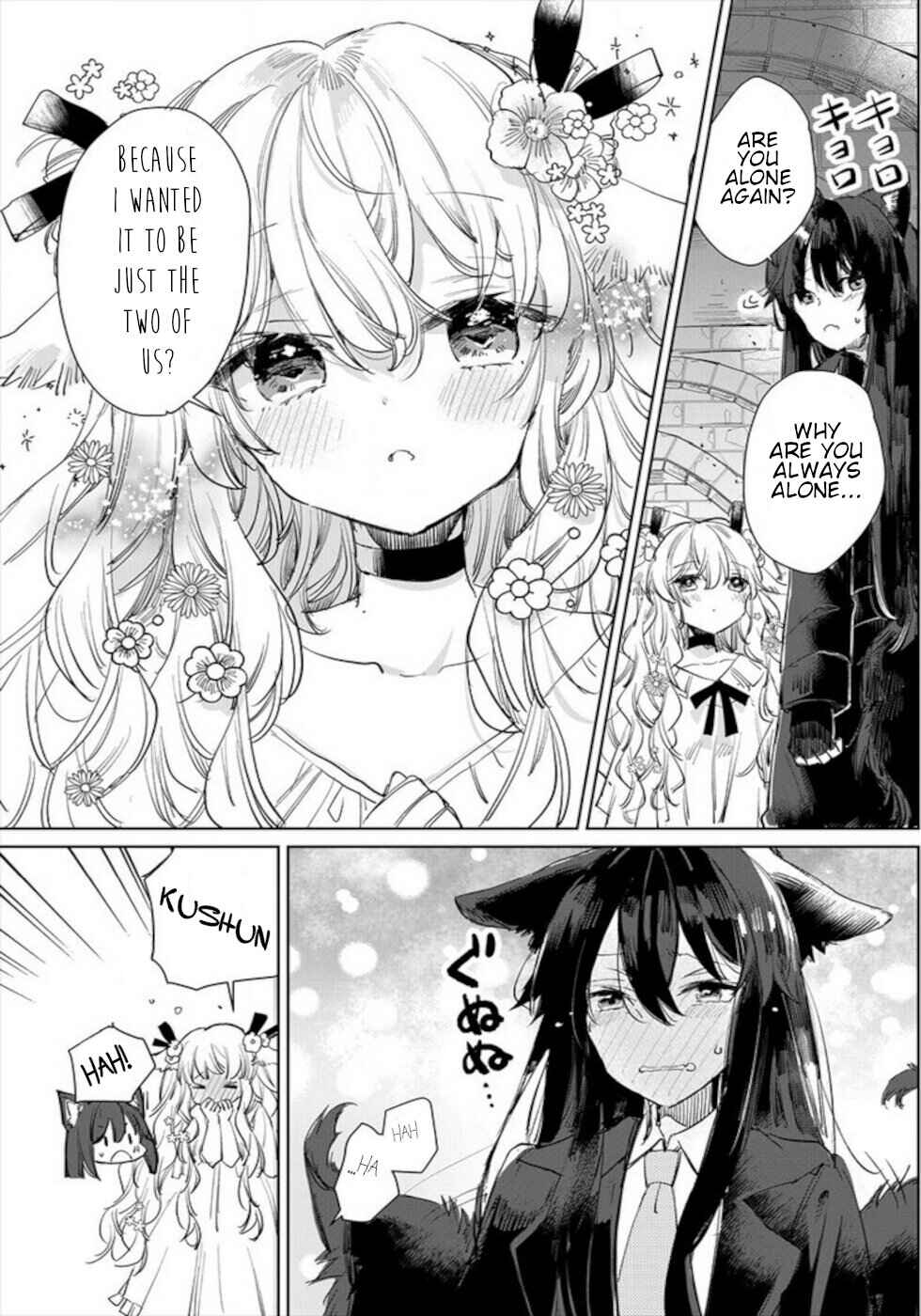 Ookami no Kawa wo Kabutta Hitsujihime Chapter 14.5 - Page 3