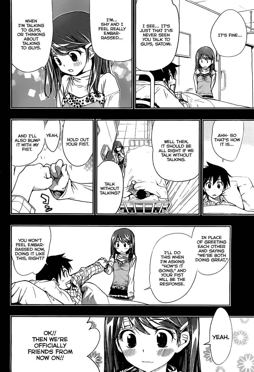Kagami no Kuni no Harisugawa Chapter 25 - Page 11