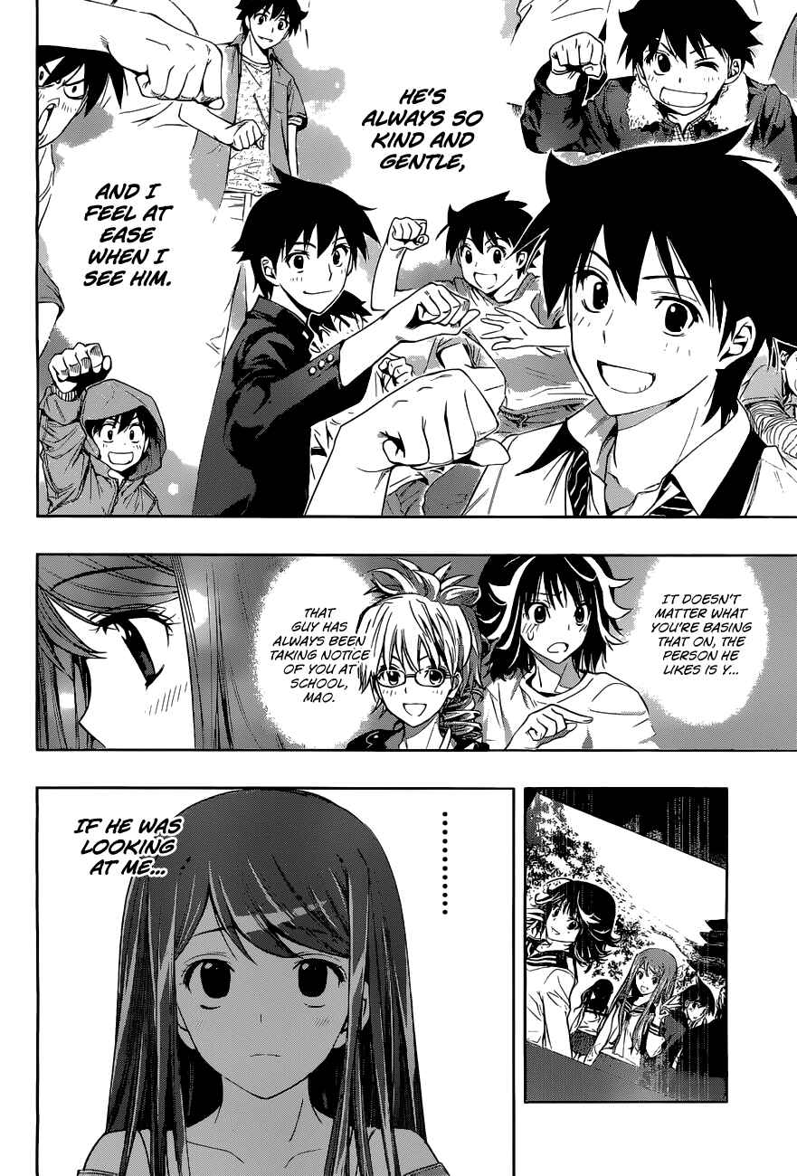 Kagami no Kuni no Harisugawa Chapter 25 - Page 13