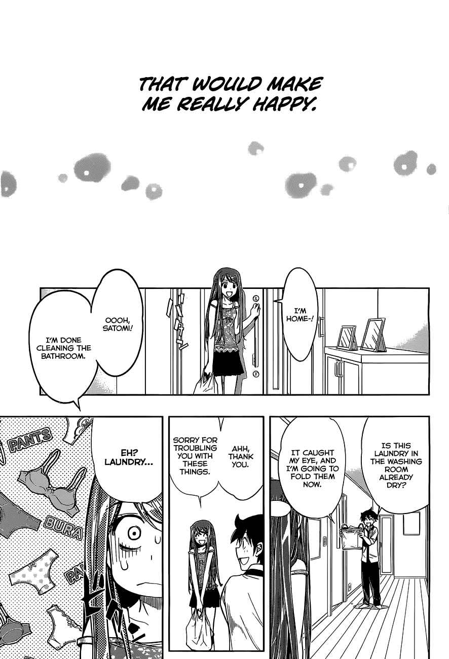 Kagami no Kuni no Harisugawa Chapter 25 - Page 14