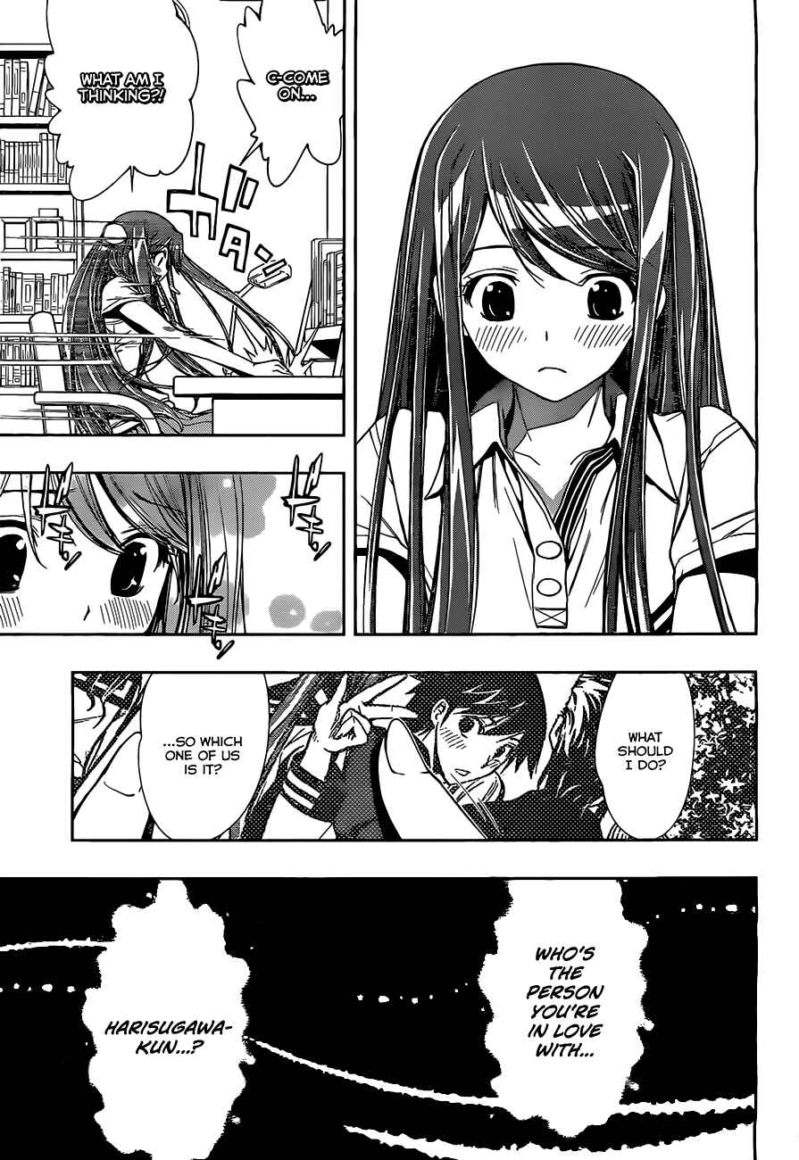 Kagami no Kuni no Harisugawa Chapter 25 - Page 4