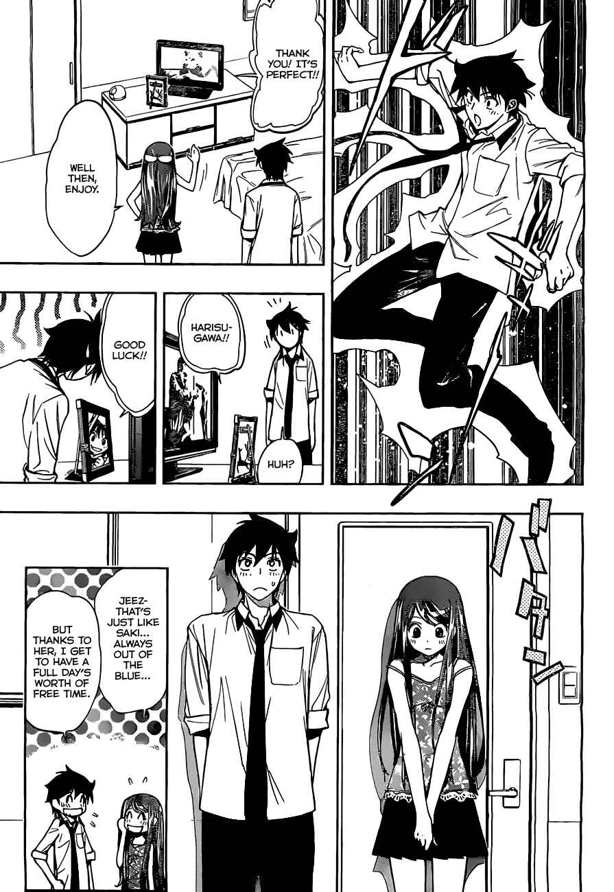 Kagami no Kuni no Harisugawa Chapter 25 - Page 6