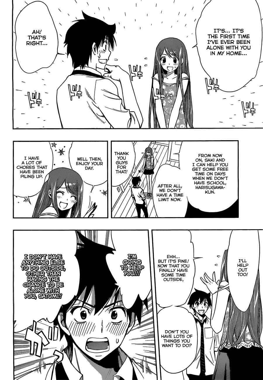 Kagami no Kuni no Harisugawa Chapter 25 - Page 7