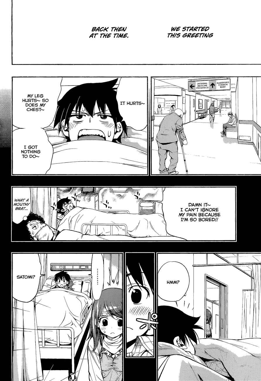 Kagami no Kuni no Harisugawa Chapter 25 - Page 9