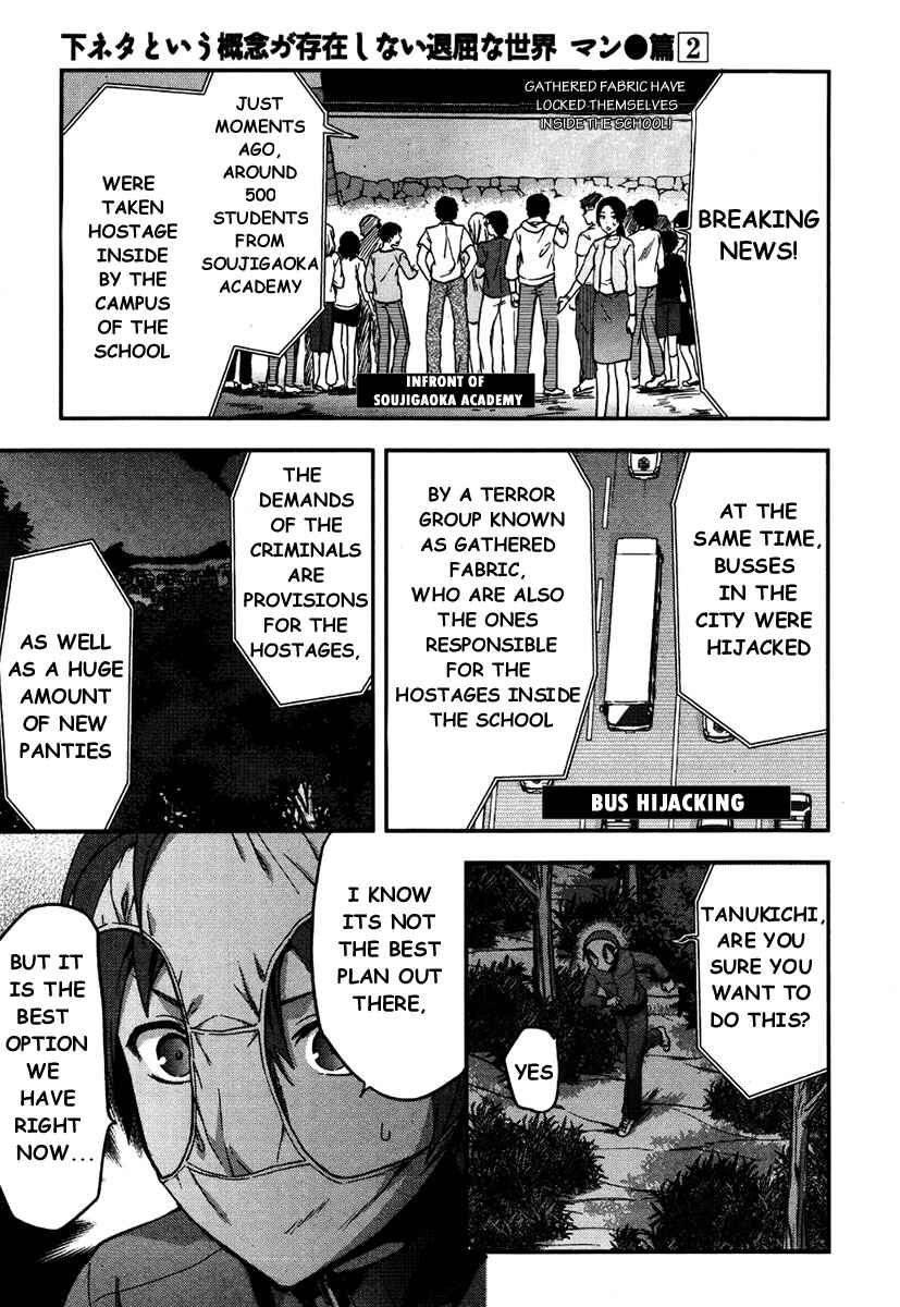 Shimoneta to Iu Gainen ga Sonzai Shinai Taikutsu na Sekai - Man●hen Chapter 12 - Page 2