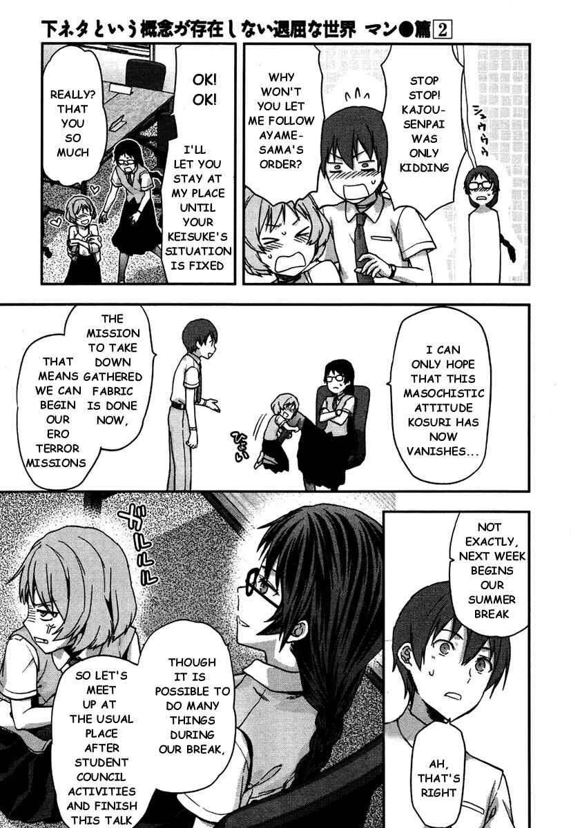 Shimoneta to Iu Gainen ga Sonzai Shinai Taikutsu na Sekai - Man●hen Chapter 12 - Page 26