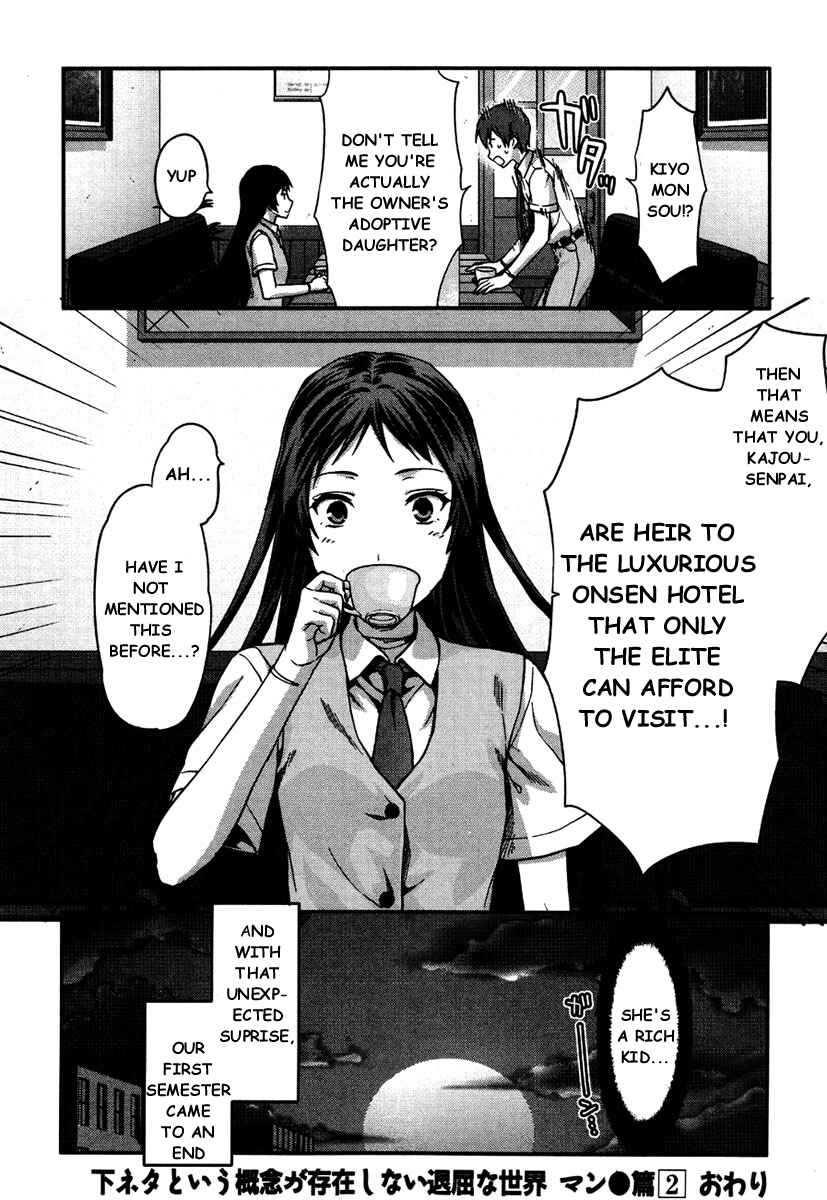 Shimoneta to Iu Gainen ga Sonzai Shinai Taikutsu na Sekai - Man●hen Chapter 12 - Page 29