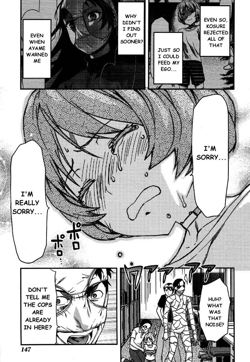 Shimoneta to Iu Gainen ga Sonzai Shinai Taikutsu na Sekai - Man●hen Chapter 12 - Page 8