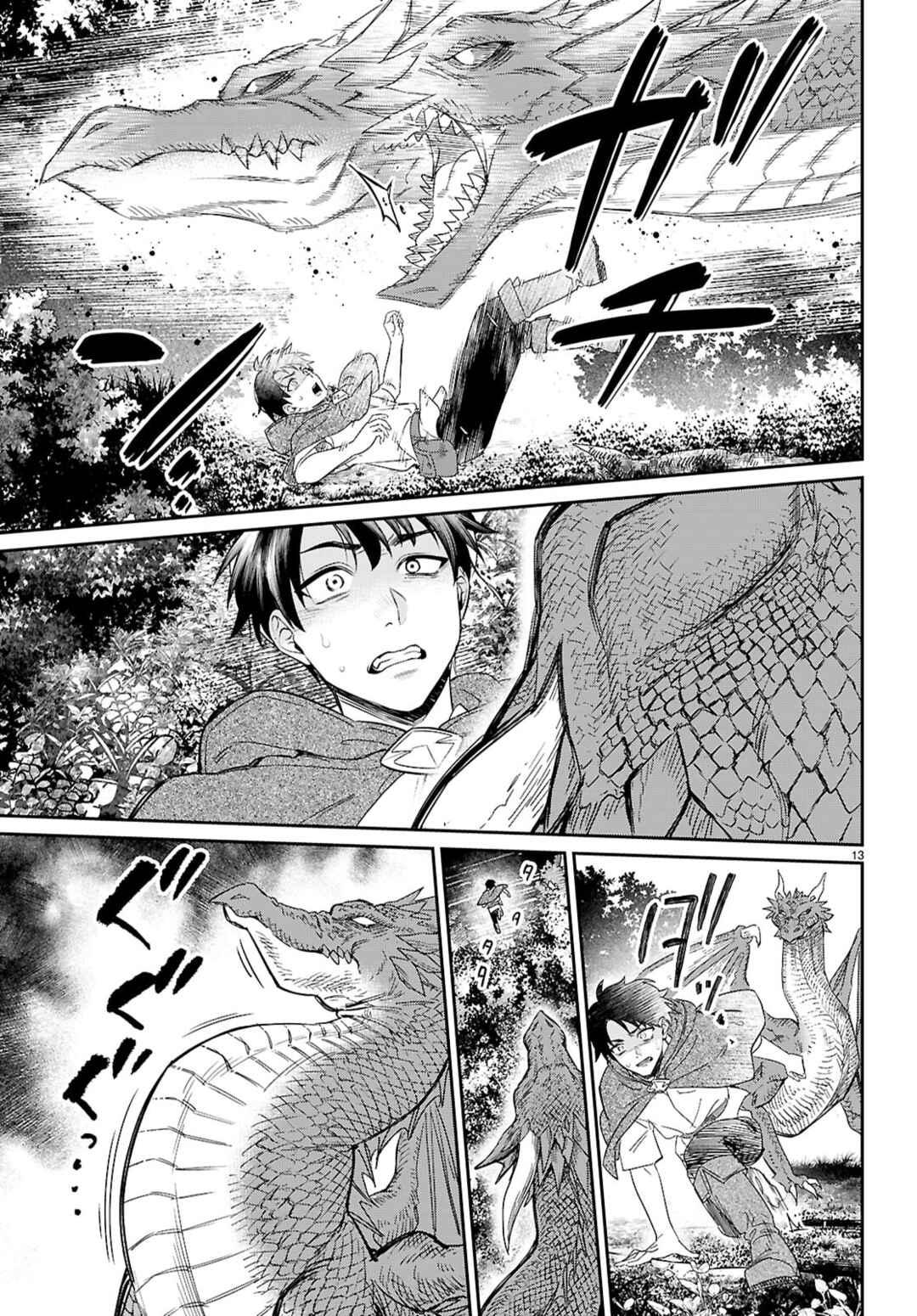 Shounin Skill de Maoujou no Kouryaku o Mezasu: Isekai Ten'i Shita node Saikyou Item to Talk-jutsu de Ikinuku koto ni shita Chapter 11 - Page 13