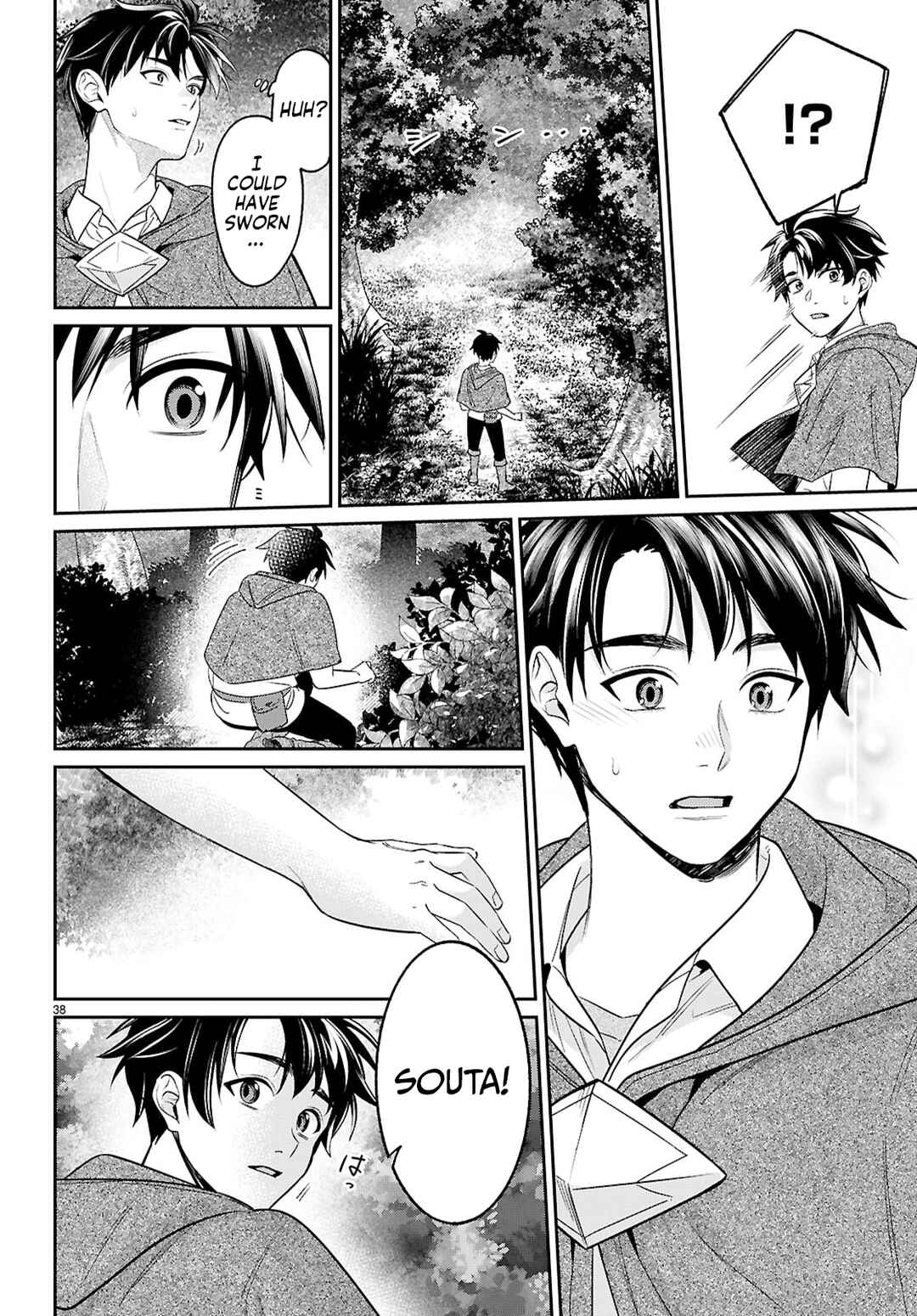 Shounin Skill de Maoujou no Kouryaku o Mezasu: Isekai Ten'i Shita node Saikyou Item to Talk-jutsu de Ikinuku koto ni shita Chapter 11 - Page 37