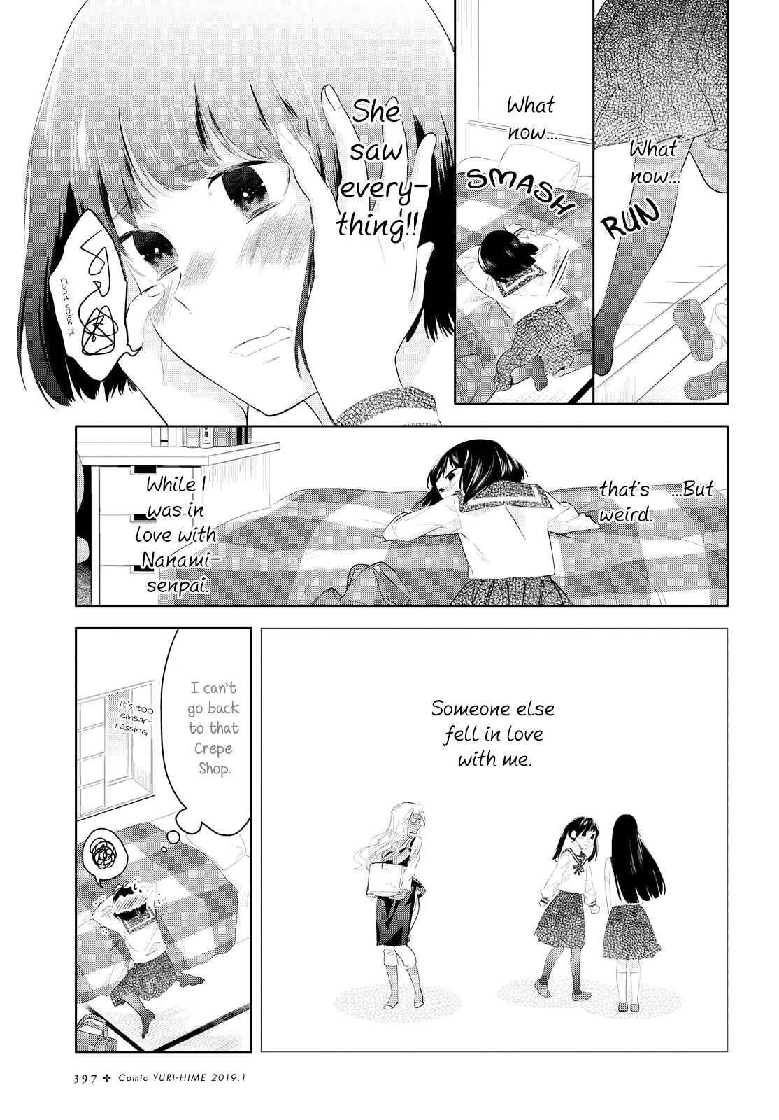 Yurikon Chapter 8 - Page 11