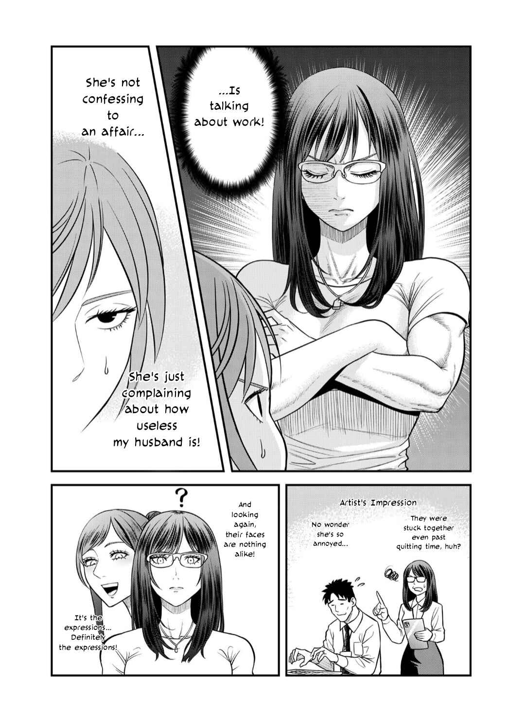 Futei no Olympia Chapter 9 - Page 13