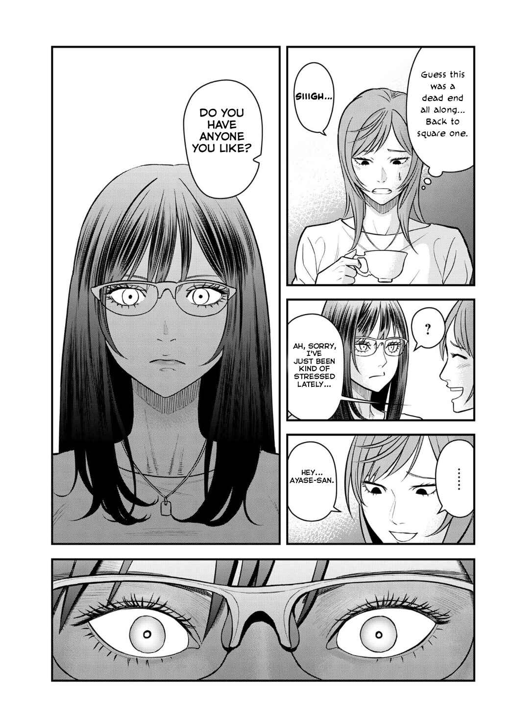 Futei no Olympia Chapter 9 - Page 14