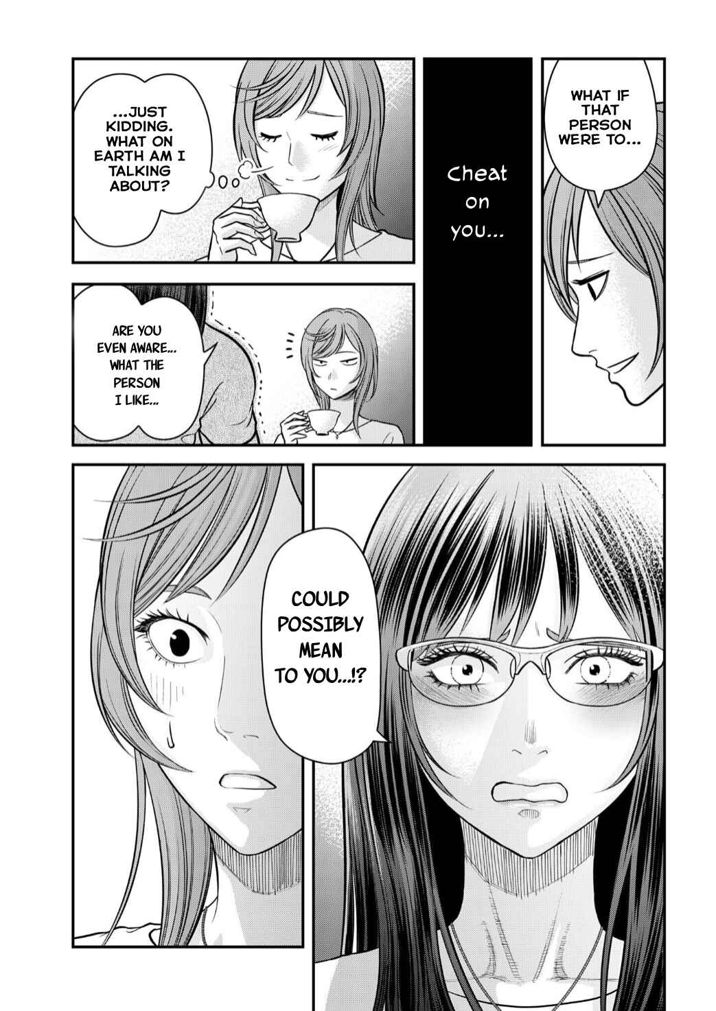 Futei no Olympia Chapter 9 - Page 15