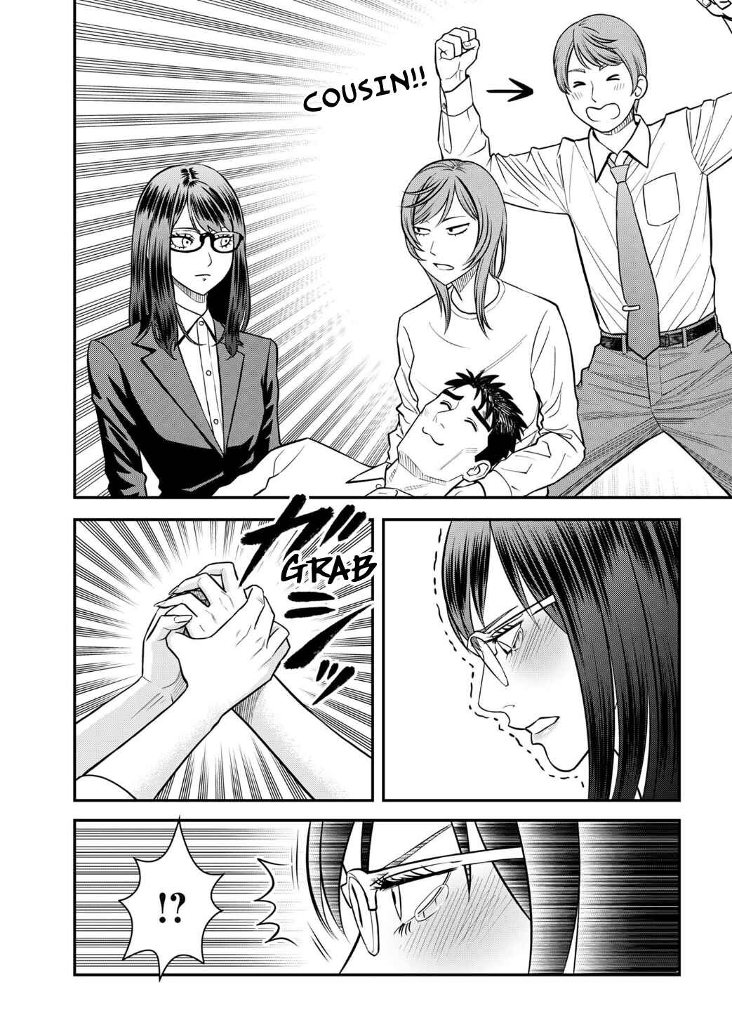 Futei no Olympia Chapter 9 - Page 18