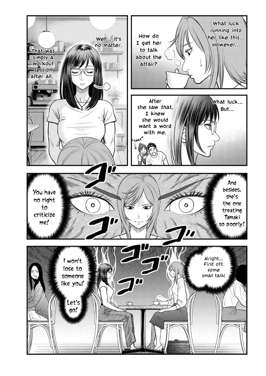 Futei no Olympia Chapter 9 - Page 5