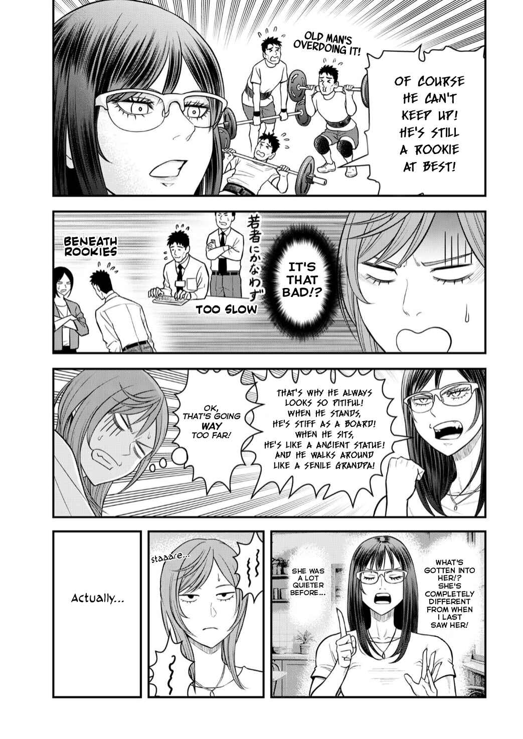 Futei no Olympia Chapter 9 - Page 7