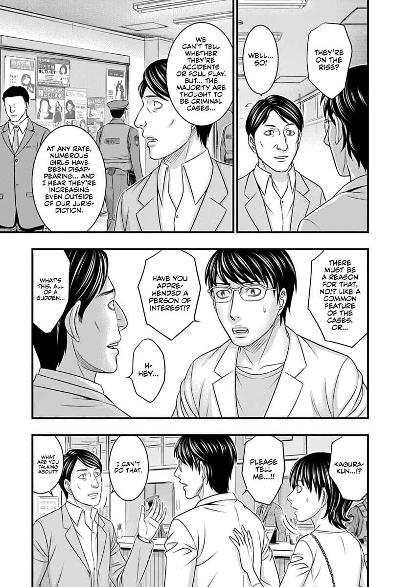 D.Diver Chapter 17 - Page 11