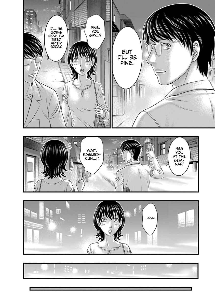 D.Diver Chapter 17 - Page 16
