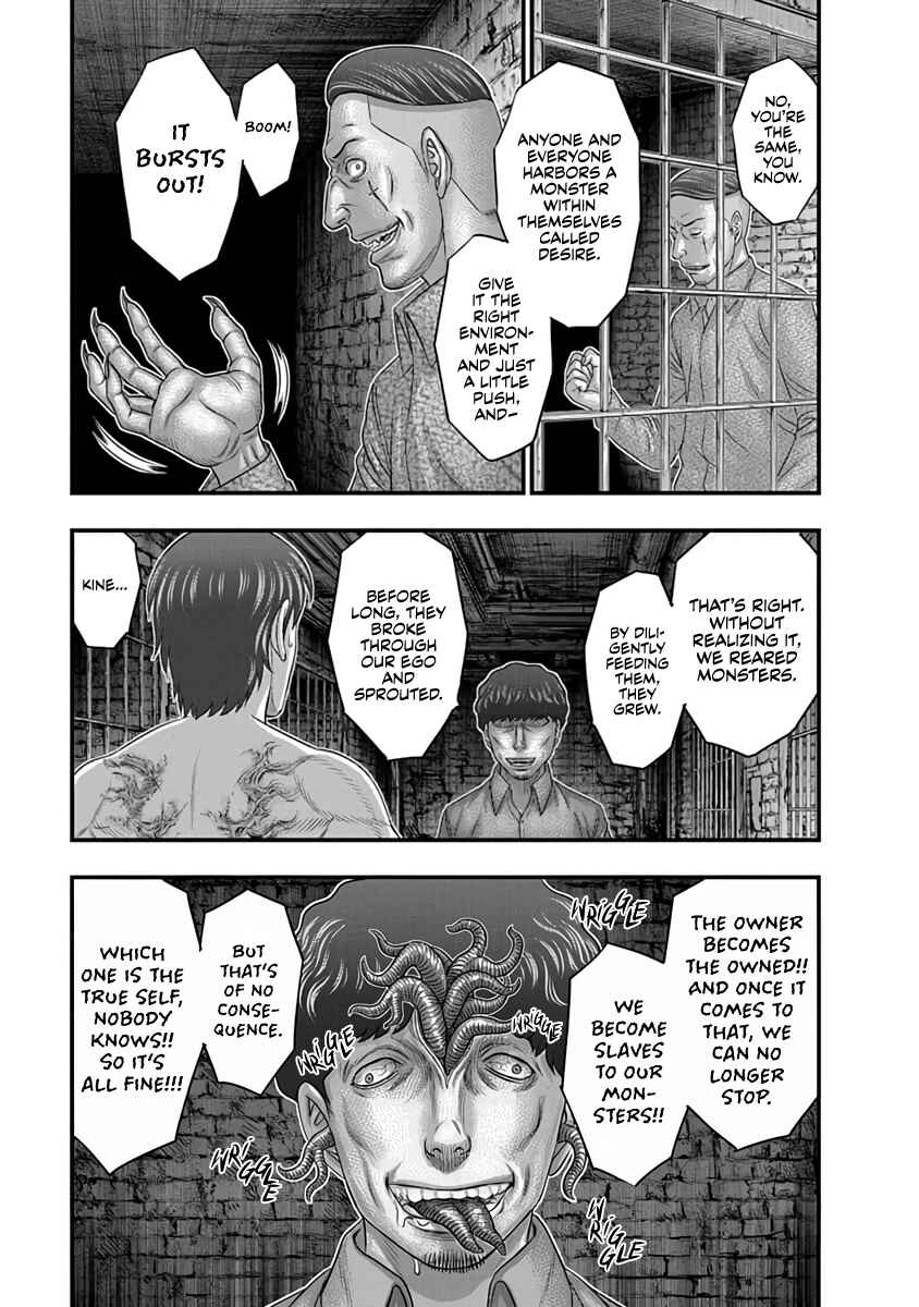 D.Diver Chapter 17 - Page 19