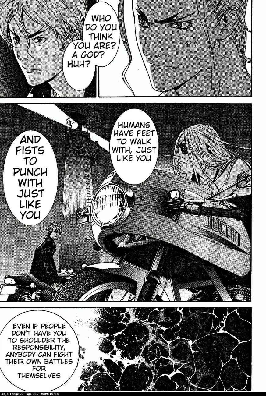 Tenjou Tenge Chapter 123 - Page 16
