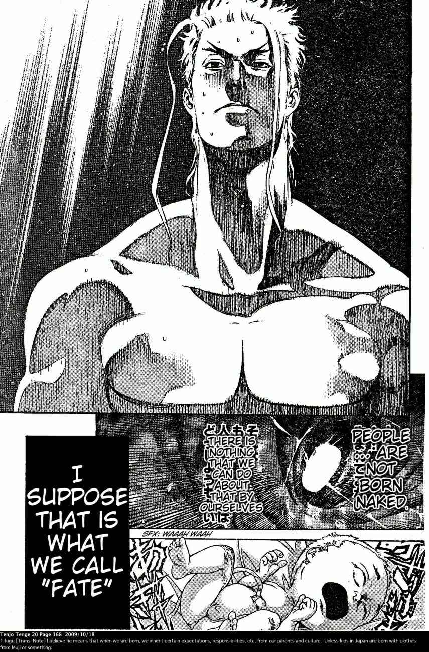 Tenjou Tenge Chapter 123 - Page 18