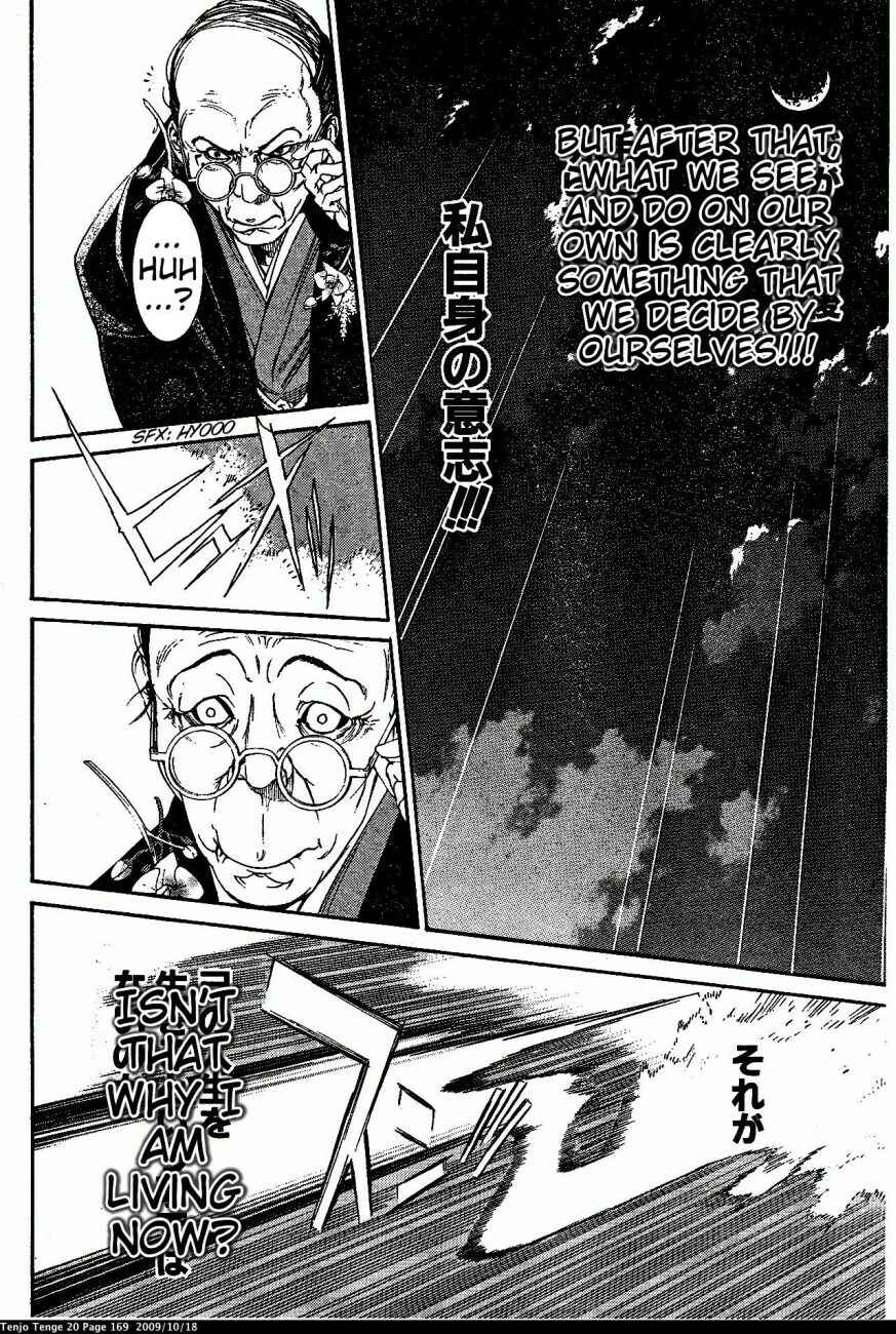 Tenjou Tenge Chapter 123 - Page 19