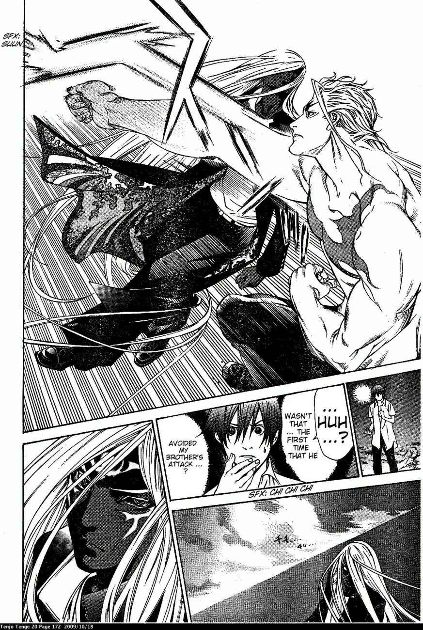 Tenjou Tenge Chapter 123 - Page 22
