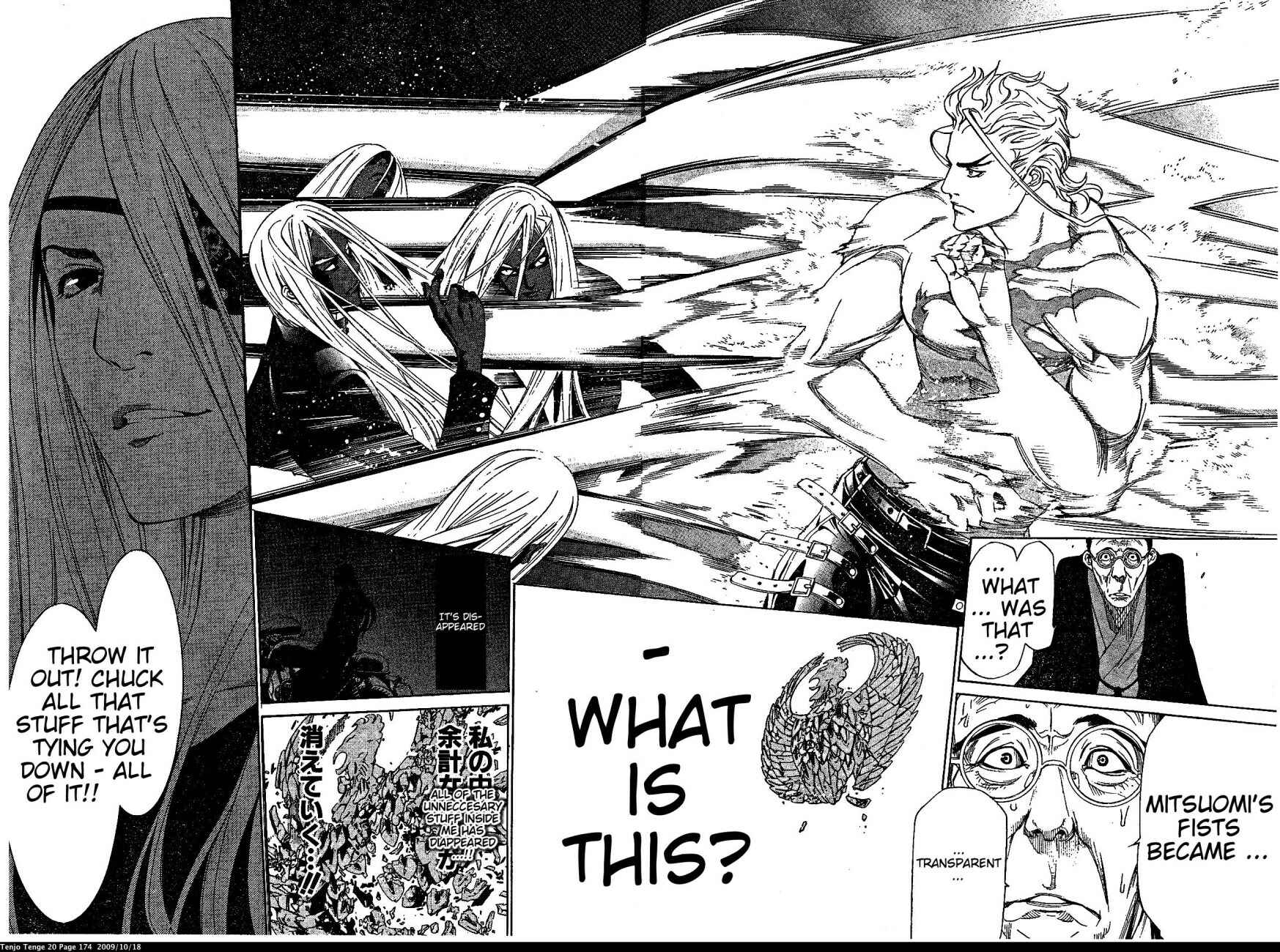 Tenjou Tenge Chapter 123 - Page 24