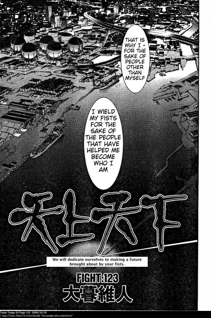 Tenjou Tenge Chapter 123 - Page 3