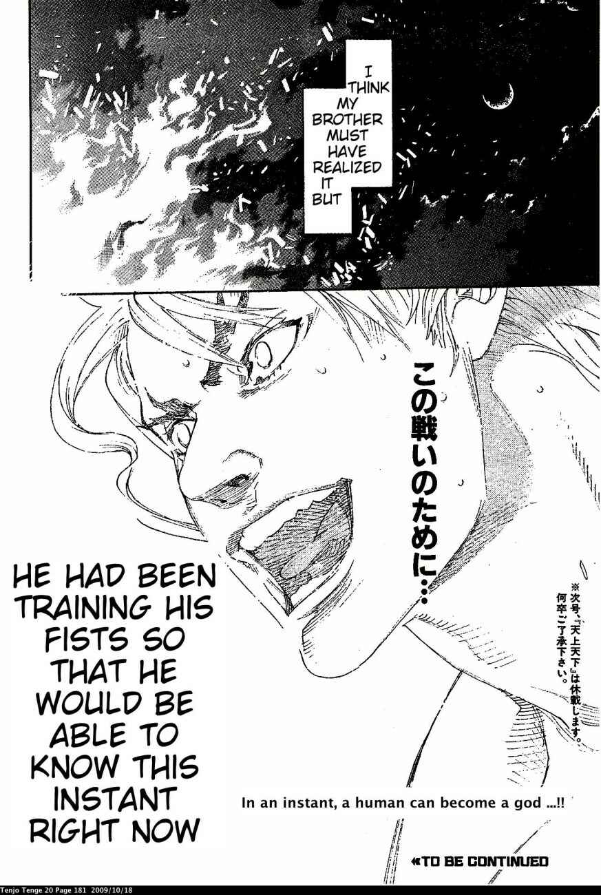 Tenjou Tenge Chapter 123 - Page 31