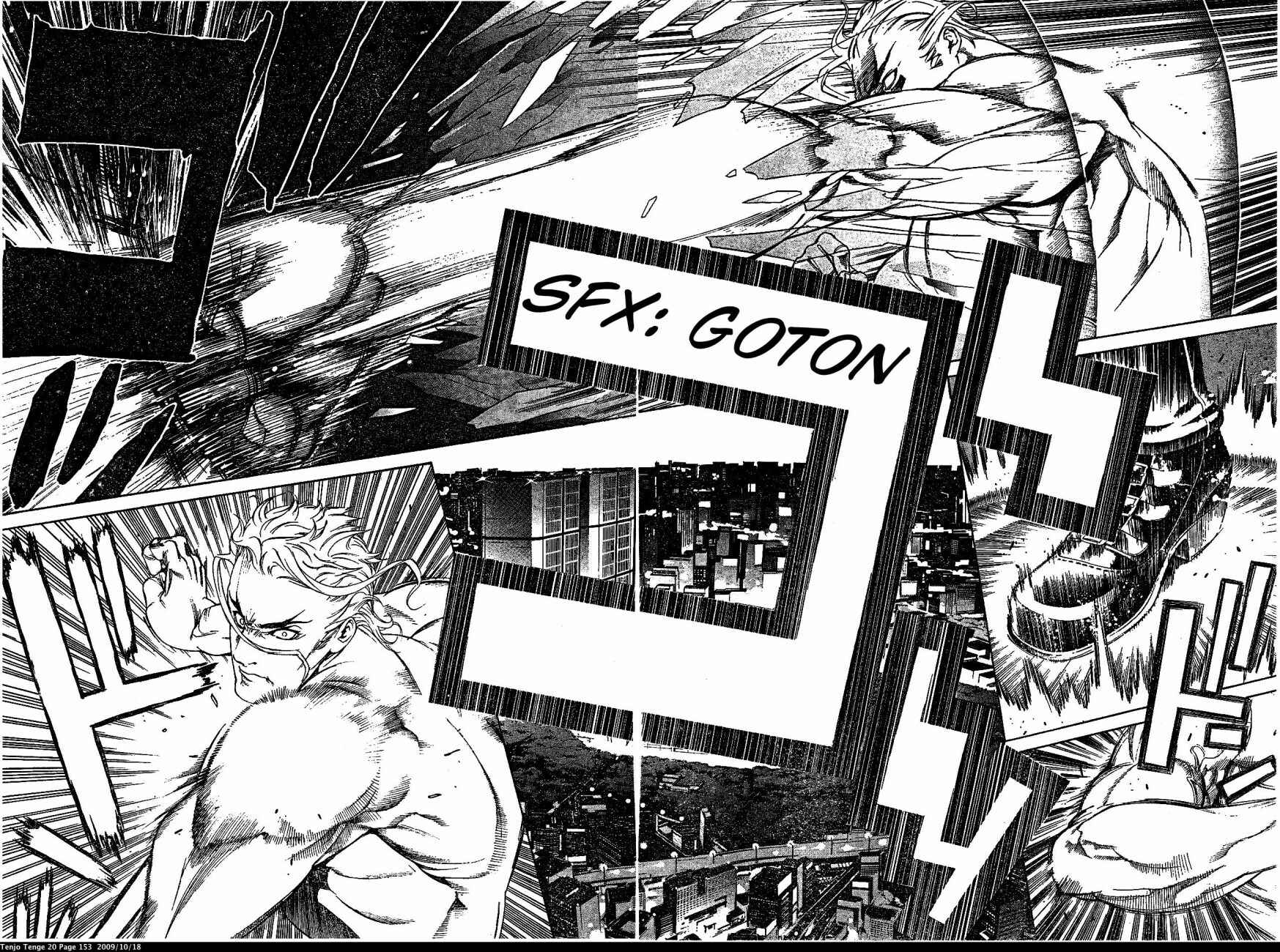 Tenjou Tenge Chapter 123 - Page 4
