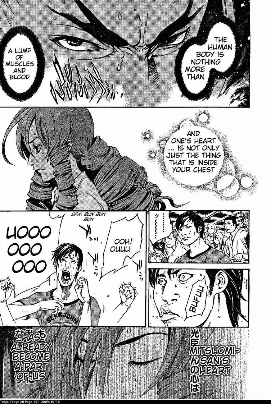 Tenjou Tenge Chapter 123 - Page 7