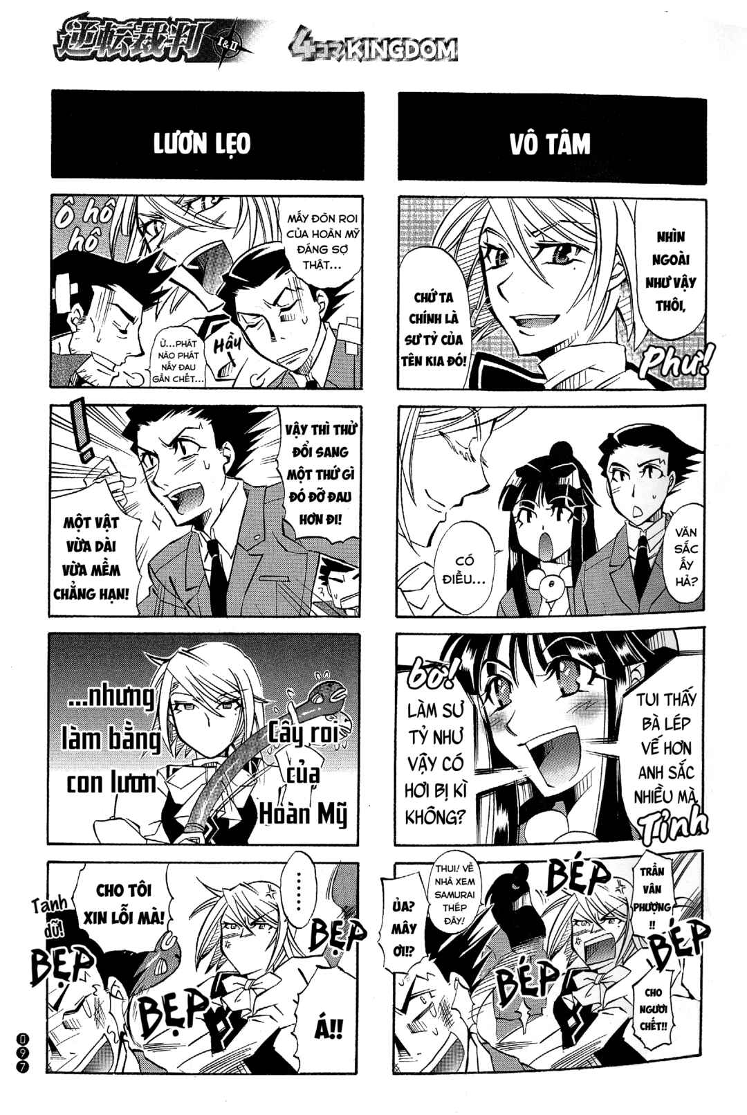 Ace Attorney 1&2 4koma Kingdom Chapter 11 - Page 6